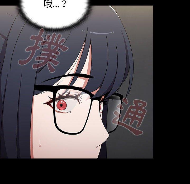 [韩国漫画] 小孩子才做选择 - 韩国漫画 剧情,巨乳大奶#[194P]-129