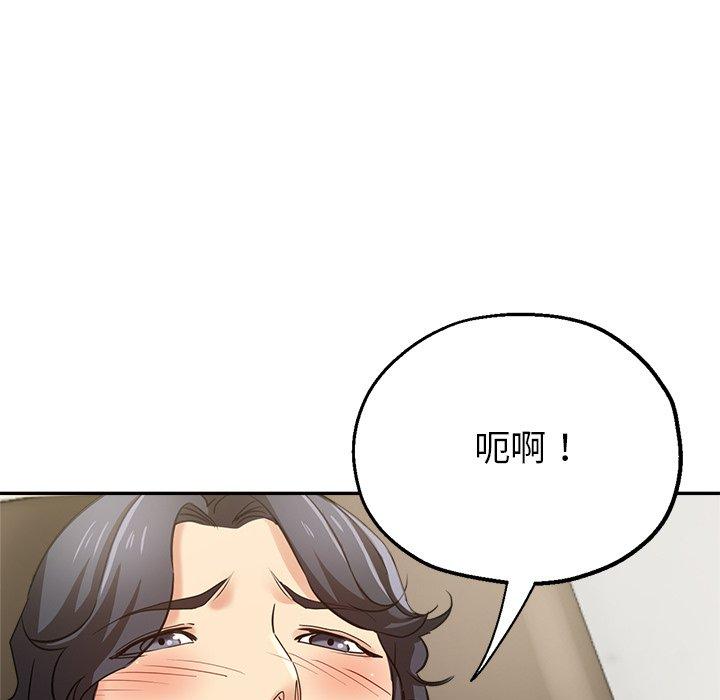 [韩国漫画] 小孩子才做选择 - 韩国漫画 剧情,巨乳大奶#[194P]-13
