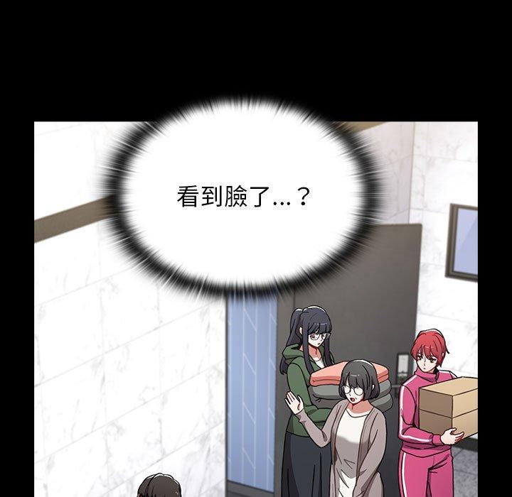 [韩国漫画] 小孩子才做选择 - 韩国漫画 剧情,巨乳大奶#[194P]-130