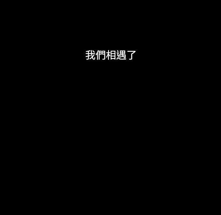 [韩国漫画] 小孩子才做选择 - 韩国漫画 剧情,巨乳大奶#[194P]-132