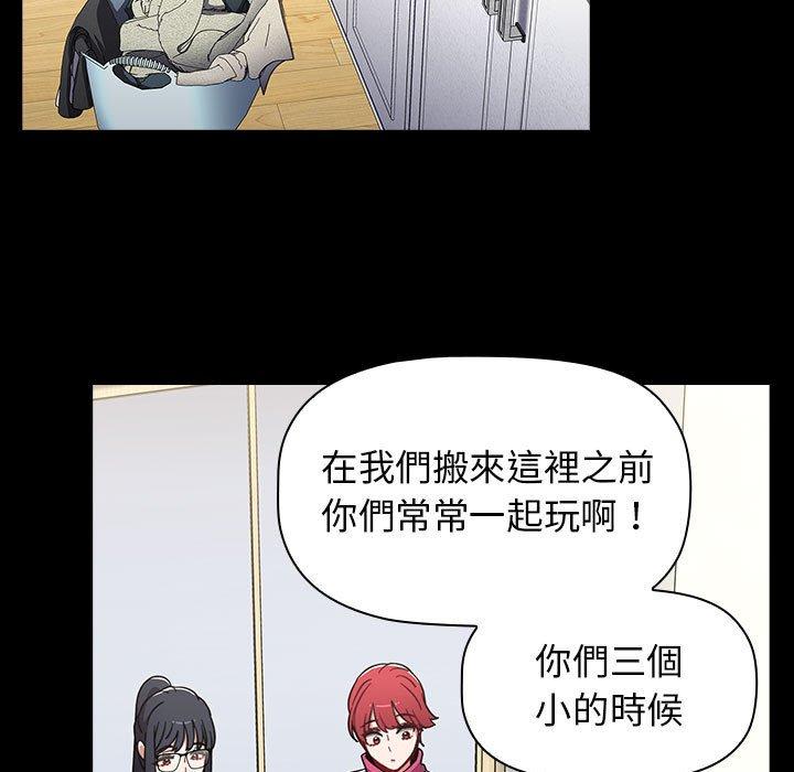 [韩国漫画] 小孩子才做选择 - 韩国漫画 剧情,巨乳大奶#[194P]-134