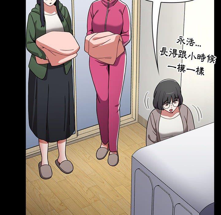 [韩国漫画] 小孩子才做选择 - 韩国漫画 剧情,巨乳大奶#[194P]-135