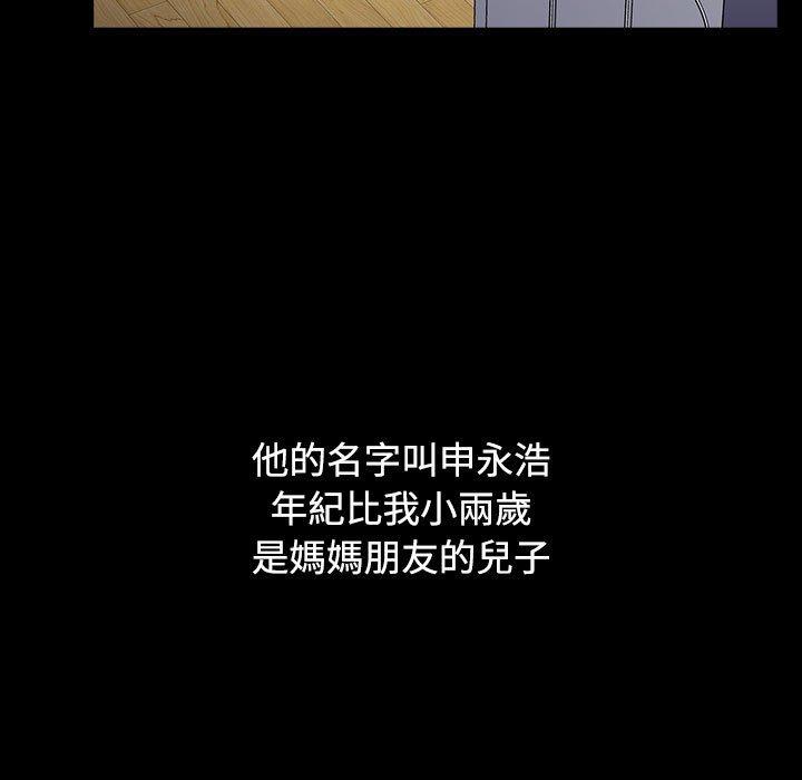 [韩国漫画] 小孩子才做选择 - 韩国漫画 剧情,巨乳大奶#[194P]-136