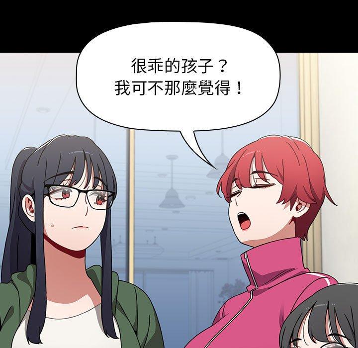 [韩国漫画] 小孩子才做选择 - 韩国漫画 剧情,巨乳大奶#[194P]-140