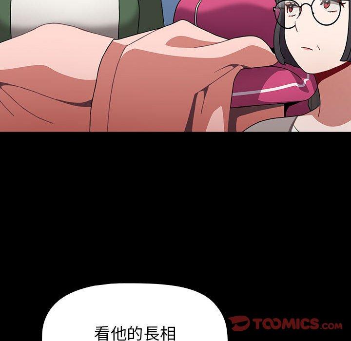 [韩国漫画] 小孩子才做选择 - 韩国漫画 剧情,巨乳大奶#[194P]-141