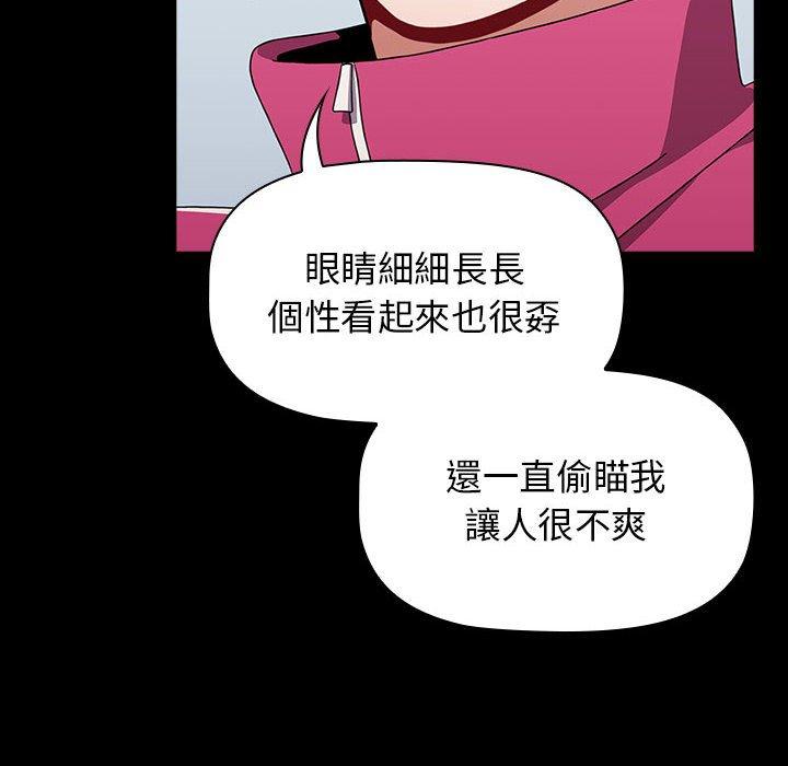 [韩国漫画] 小孩子才做选择 - 韩国漫画 剧情,巨乳大奶#[194P]-143