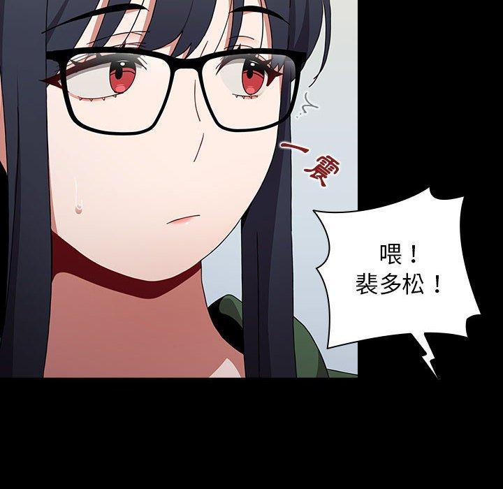 [韩国漫画] 小孩子才做选择 - 韩国漫画 剧情,巨乳大奶#[194P]-145