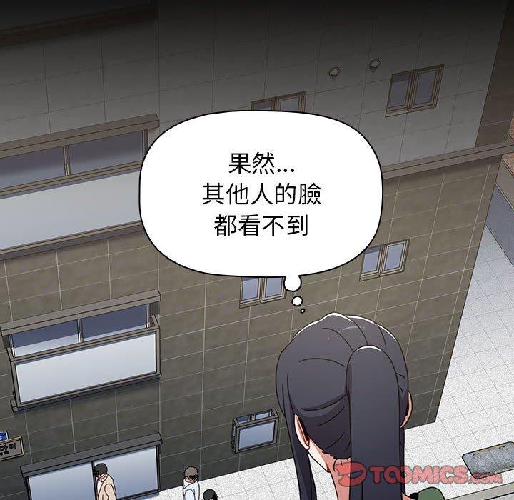 [韩国漫画] 小孩子才做选择 - 韩国漫画 剧情,巨乳大奶#[194P]-149