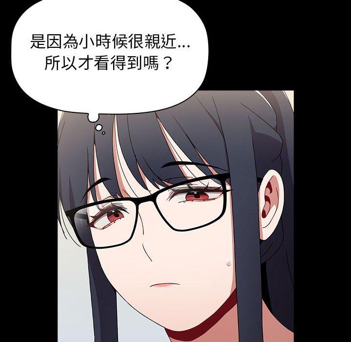 [韩国漫画] 小孩子才做选择 - 韩国漫画 剧情,巨乳大奶#[194P]-151