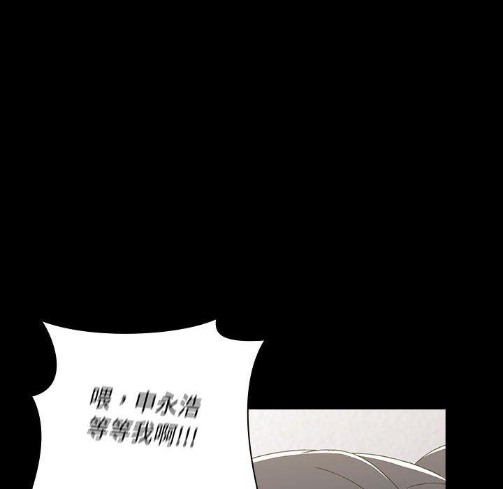 [韩国漫画] 小孩子才做选择 - 韩国漫画 剧情,巨乳大奶#[194P]-155
