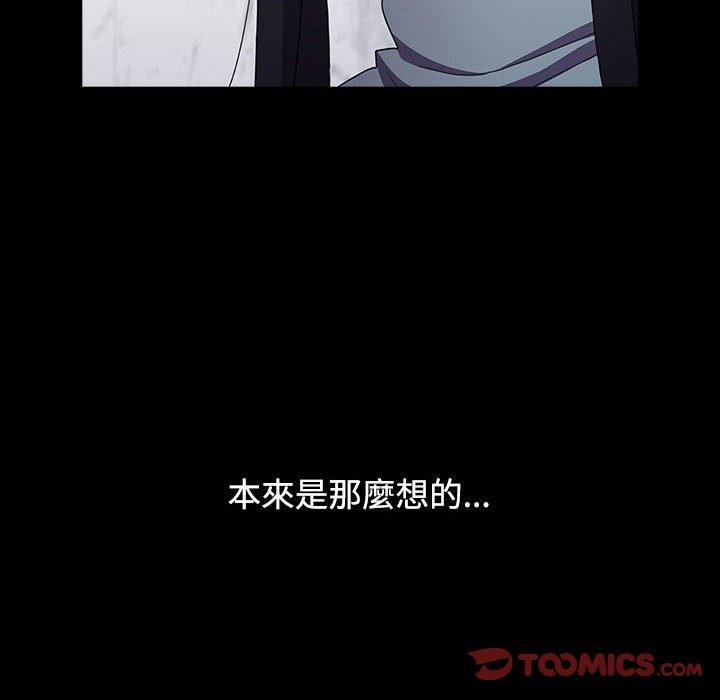 [韩国漫画] 小孩子才做选择 - 韩国漫画 剧情,巨乳大奶#[194P]-157