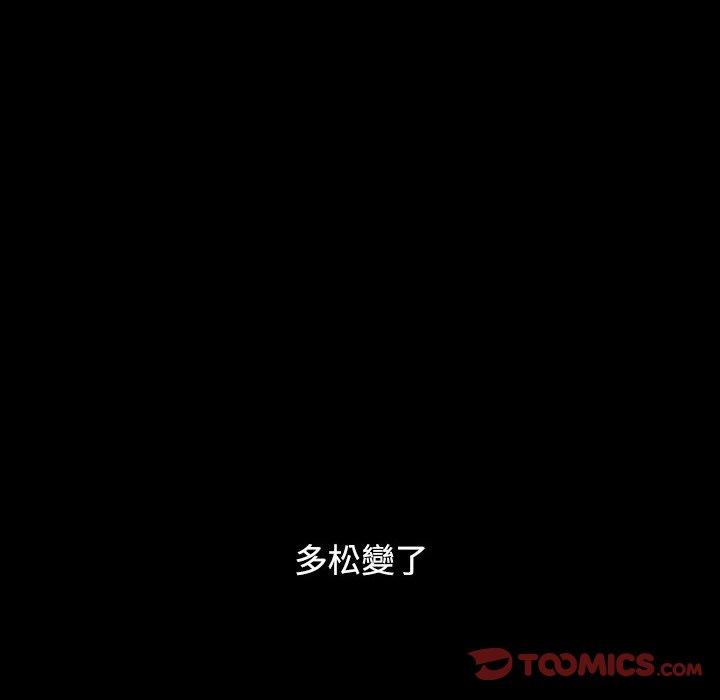 [韩国漫画] 小孩子才做选择 - 韩国漫画 剧情,巨乳大奶#[194P]-158