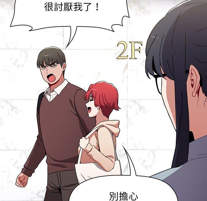 [韩国漫画] 小孩子才做选择 - 韩国漫画 剧情,巨乳大奶#[194P]-159