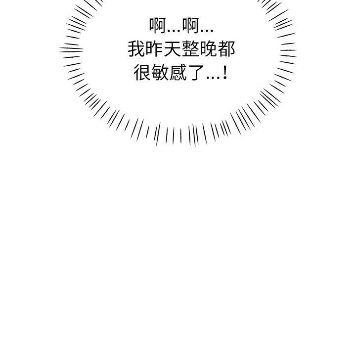 [韩国漫画] 小孩子才做选择 - 韩国漫画 剧情,巨乳大奶#[194P]-16