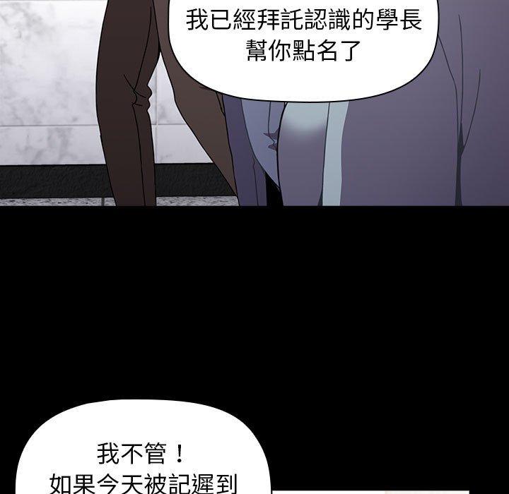 [韩国漫画] 小孩子才做选择 - 韩国漫画 剧情,巨乳大奶#[194P]-160