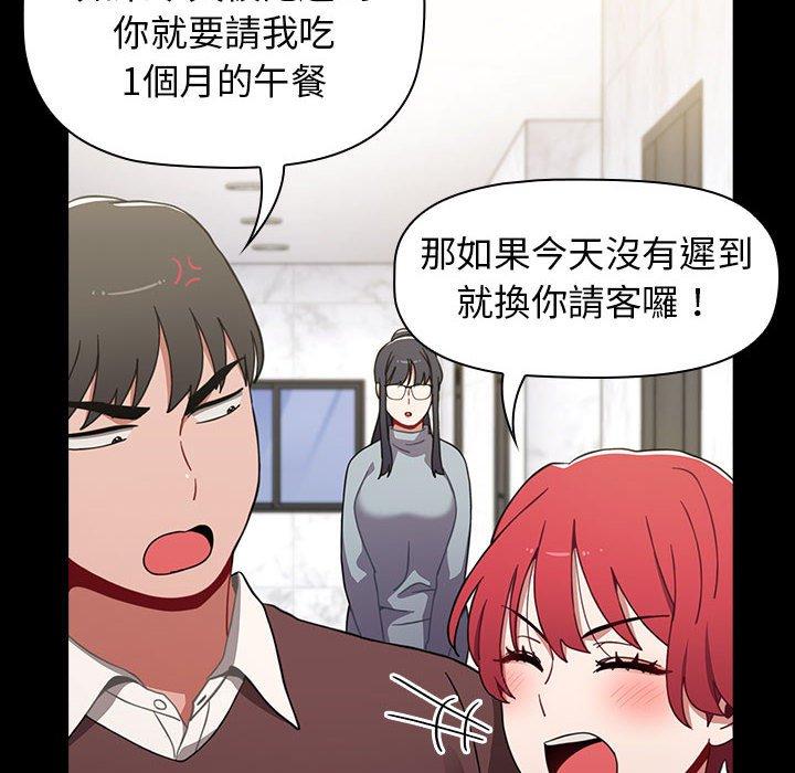[韩国漫画] 小孩子才做选择 - 韩国漫画 剧情,巨乳大奶#[194P]-161