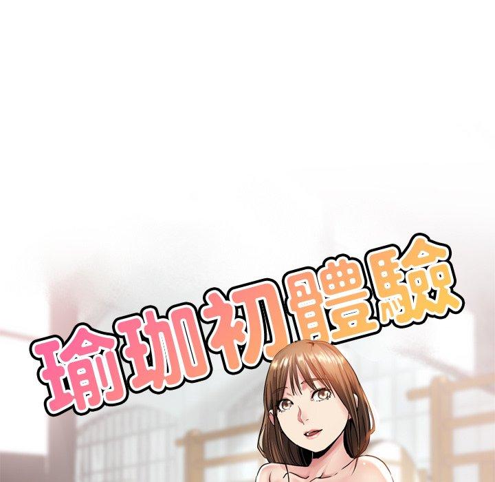 [韩国漫画] 小孩子才做选择 - 韩国漫画 剧情,巨乳大奶#[194P]-17