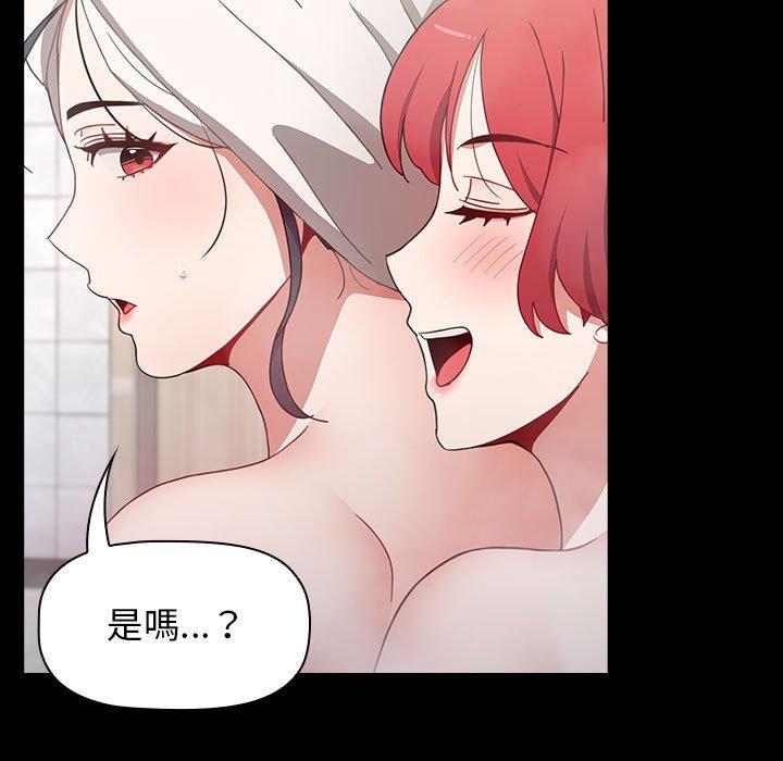 [韩国漫画] 小孩子才做选择 - 韩国漫画 剧情,巨乳大奶#[194P]-171