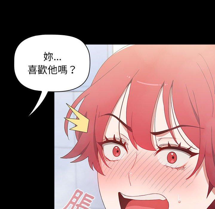 [韩国漫画] 小孩子才做选择 - 韩国漫画 剧情,巨乳大奶#[194P]-175