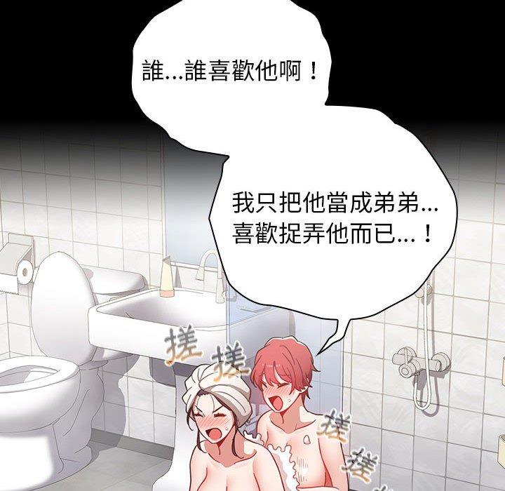 [韩国漫画] 小孩子才做选择 - 韩国漫画 剧情,巨乳大奶#[194P]-177