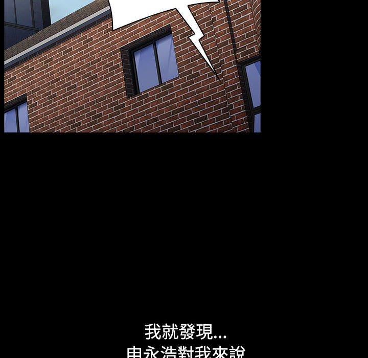 [韩国漫画] 小孩子才做选择 - 韩国漫画 剧情,巨乳大奶#[194P]-184