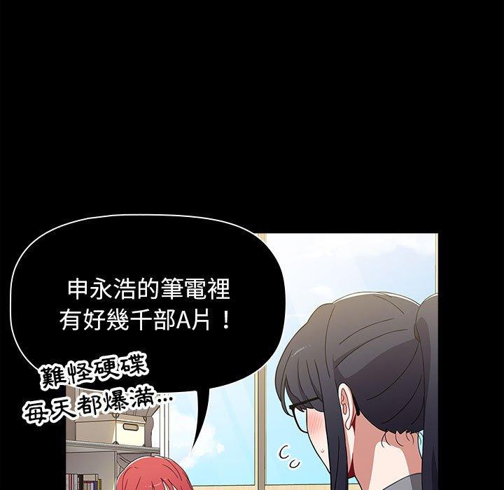 [韩国漫画] 小孩子才做选择 - 韩国漫画 剧情,巨乳大奶#[194P]-22