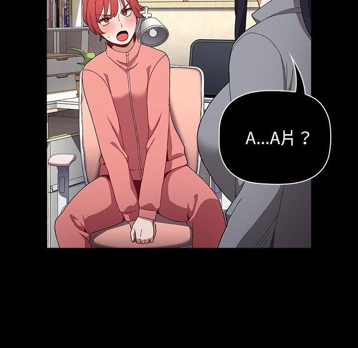 [韩国漫画] 小孩子才做选择 - 韩国漫画 剧情,巨乳大奶#[194P]-23