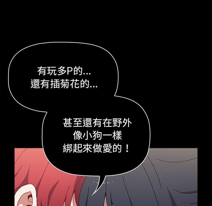 [韩国漫画] 小孩子才做选择 - 韩国漫画 剧情,巨乳大奶#[194P]-24
