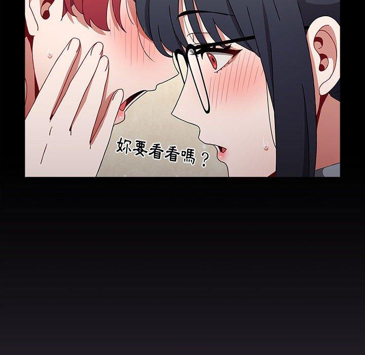 [韩国漫画] 小孩子才做选择 - 韩国漫画 剧情,巨乳大奶#[194P]-25
