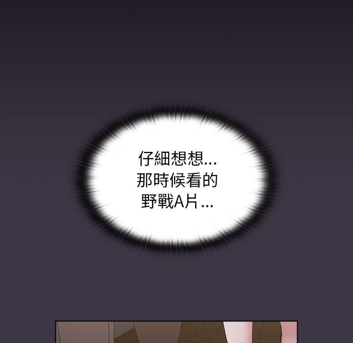 [韩国漫画] 小孩子才做选择 - 韩国漫画 剧情,巨乳大奶#[194P]-26