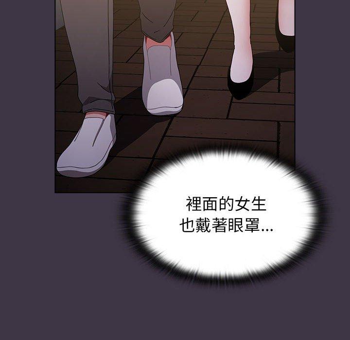 [韩国漫画] 小孩子才做选择 - 韩国漫画 剧情,巨乳大奶#[194P]-27