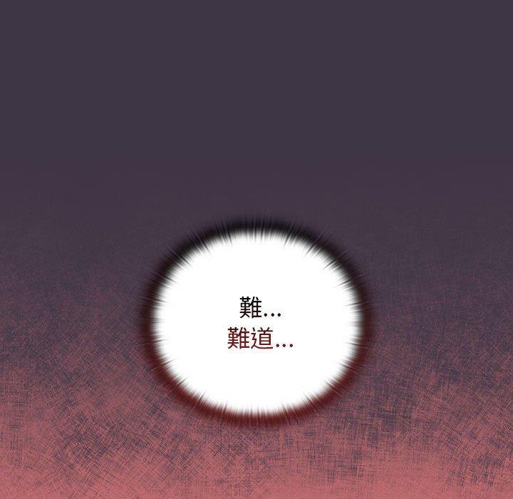 [韩国漫画] 小孩子才做选择 - 韩国漫画 剧情,巨乳大奶#[194P]-28