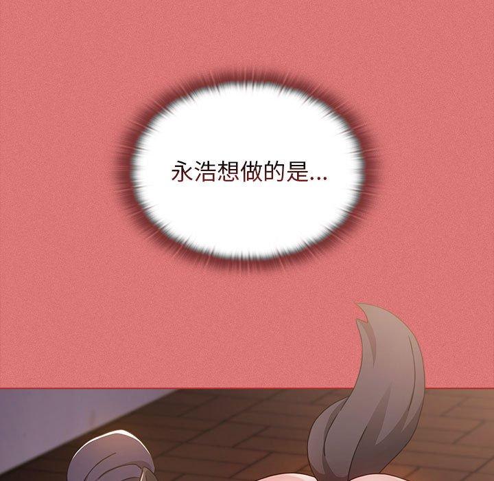 [韩国漫画] 小孩子才做选择 - 韩国漫画 剧情,巨乳大奶#[194P]-30