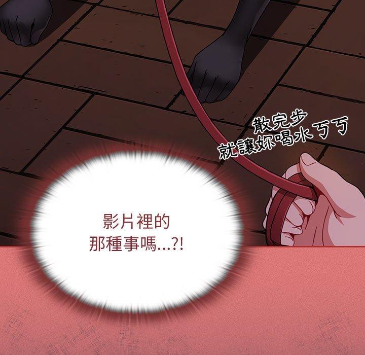 [韩国漫画] 小孩子才做选择 - 韩国漫画 剧情,巨乳大奶#[194P]-32