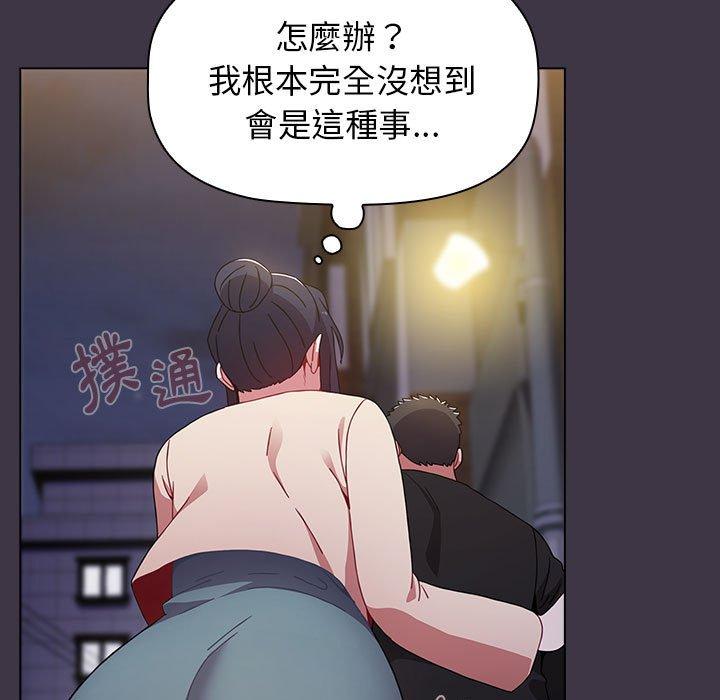 [韩国漫画] 小孩子才做选择 - 韩国漫画 剧情,巨乳大奶#[194P]-34