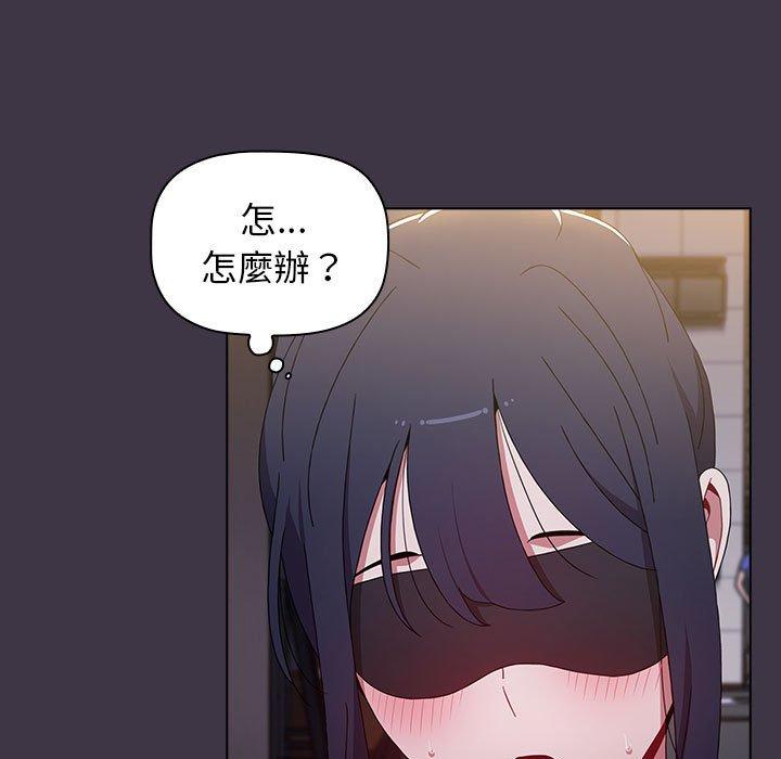 [韩国漫画] 小孩子才做选择 - 韩国漫画 剧情,巨乳大奶#[194P]-36