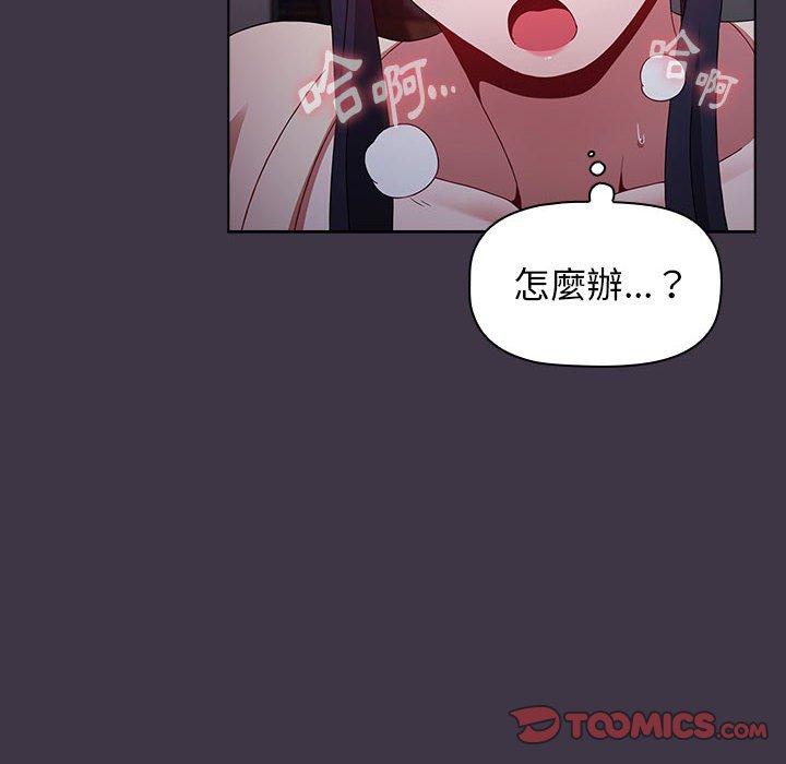 [韩国漫画] 小孩子才做选择 - 韩国漫画 剧情,巨乳大奶#[194P]-37
