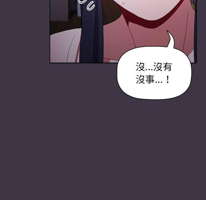 [韩国漫画] 小孩子才做选择 - 韩国漫画 剧情,巨乳大奶#[194P]-41