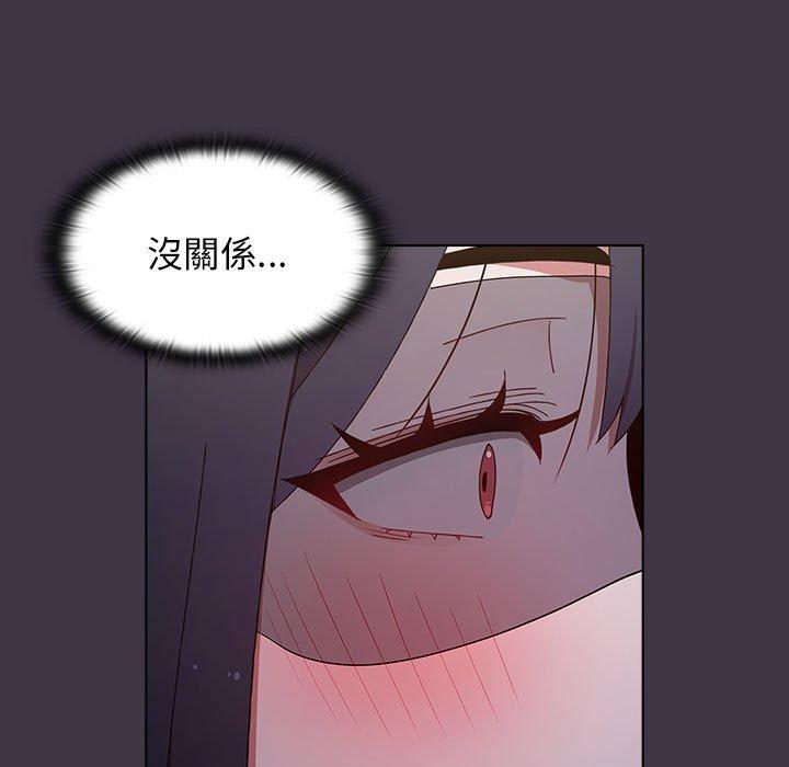 [韩国漫画] 小孩子才做选择 - 韩国漫画 剧情,巨乳大奶#[194P]-44