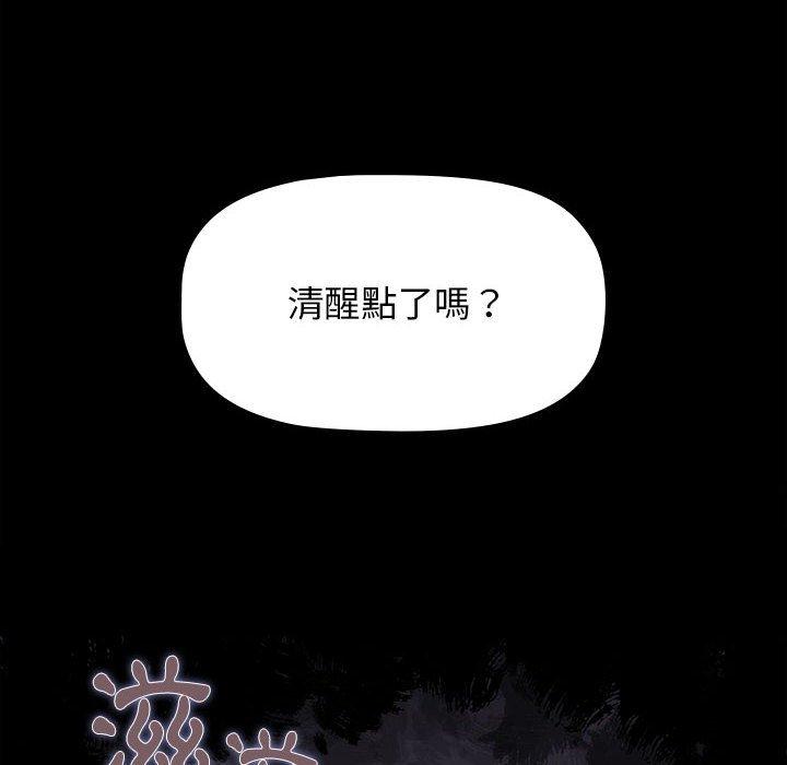 [韩国漫画] 小孩子才做选择 - 韩国漫画 剧情,巨乳大奶#[194P]-51