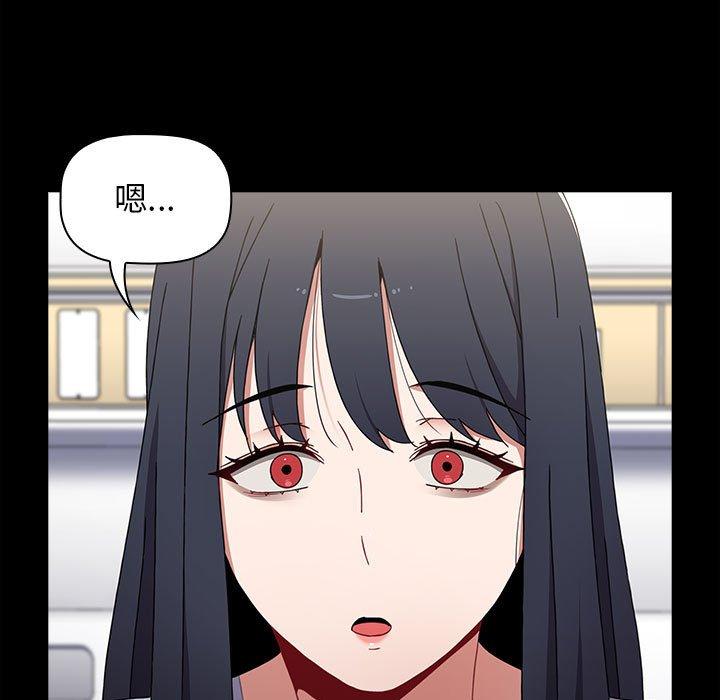 [韩国漫画] 小孩子才做选择 - 韩国漫画 剧情,巨乳大奶#[194P]-54