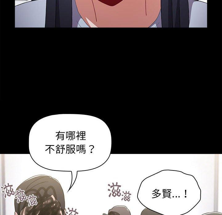 [韩国漫画] 小孩子才做选择 - 韩国漫画 剧情,巨乳大奶#[194P]-55