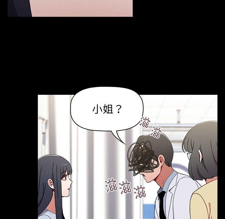 [韩国漫画] 小孩子才做选择 - 韩国漫画 剧情,巨乳大奶#[194P]-59