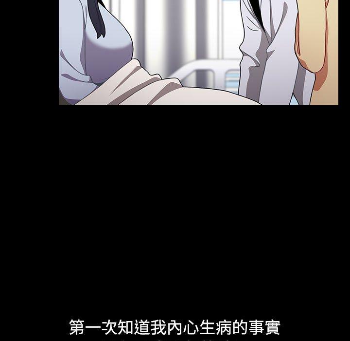 [韩国漫画] 小孩子才做选择 - 韩国漫画 剧情,巨乳大奶#[194P]-60