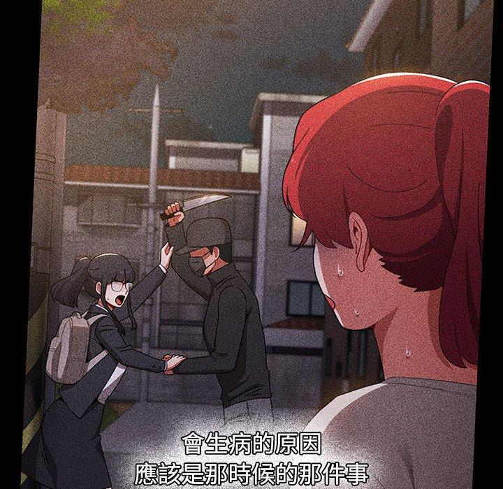 [韩国漫画] 小孩子才做选择 - 韩国漫画 剧情,巨乳大奶#[194P]-62
