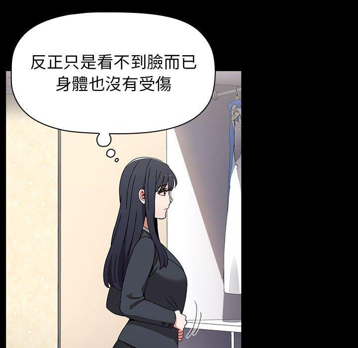 [韩国漫画] 小孩子才做选择 - 韩国漫画 剧情,巨乳大奶#[194P]-65