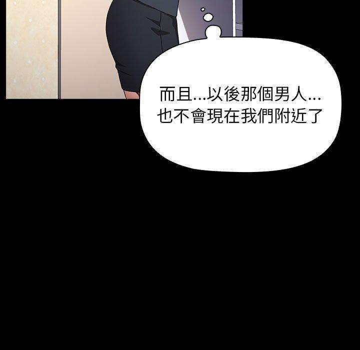 [韩国漫画] 小孩子才做选择 - 韩国漫画 剧情,巨乳大奶#[194P]-66