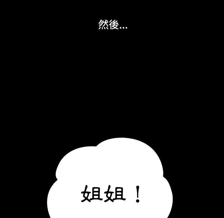 [韩国漫画] 小孩子才做选择 - 韩国漫画 剧情,巨乳大奶#[194P]-67