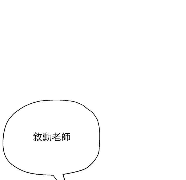 [韩国漫画] 小孩子才做选择 - 韩国漫画 剧情,巨乳大奶#[194P]-7