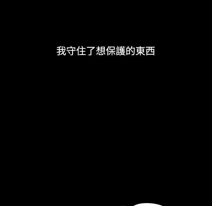 [韩国漫画] 小孩子才做选择 - 韩国漫画 剧情,巨乳大奶#[194P]-76